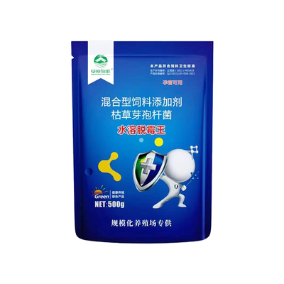 水溶脱霉王兽用猪牛羊饲料添加剂