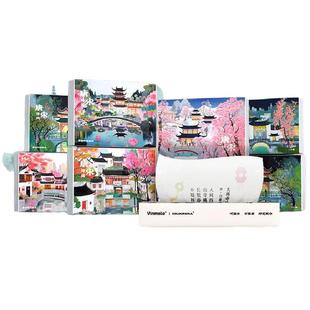 印花纸巾唐诗宋词抽纸学霸餐巾纸面巾纸学生古诗词手帕纸卫生纸抽