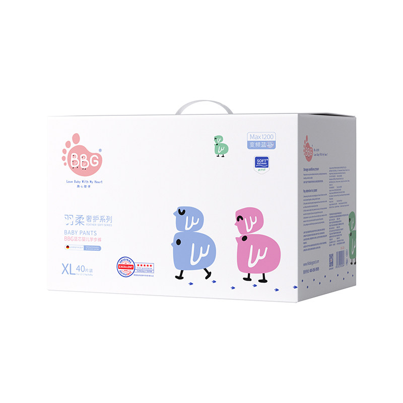 羽柔奢护红屁屁专用敏感肌适用