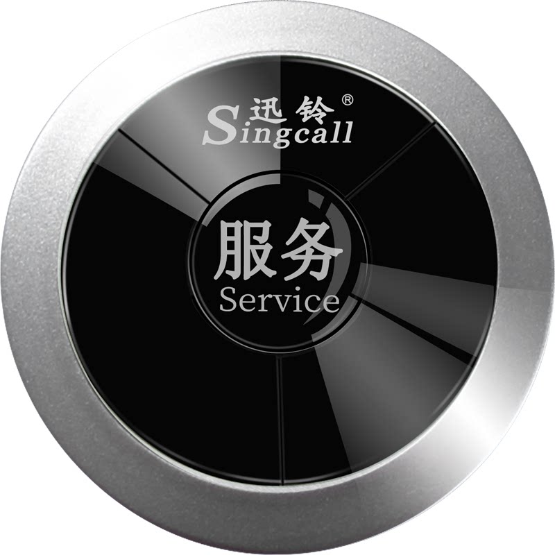 迅铃无线呼叫器310音乐酒吧餐厅饭店酒楼足浴会所网吧包间服务铃