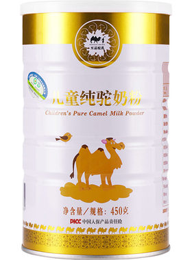 100%有机儿童纯驼奶粉，安全营养