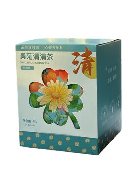 泡茶养生茶痘痘茶薄荷茶