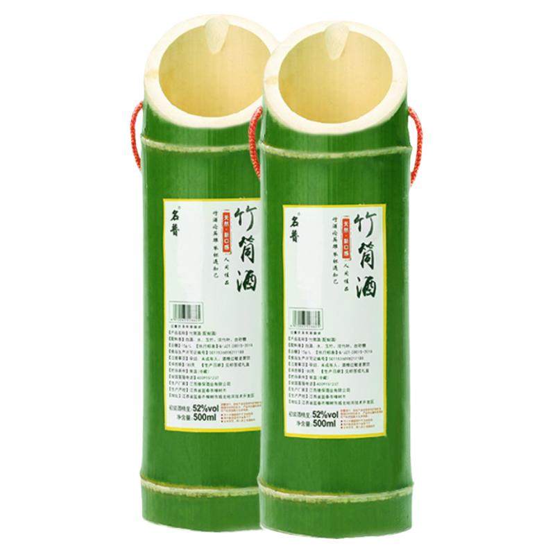 名普竹筒酒52度原生态鲜竹酒青竹酒竹桶酒定制雕刻酒水竹筒酒整箱
