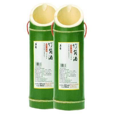名普竹筒酒度原生态青竹酒雕刻
