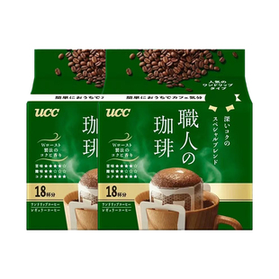 UCC悠诗诗日本进口滴滤式职人手冲挂耳式黑咖啡粉深厚浓郁18P*2袋