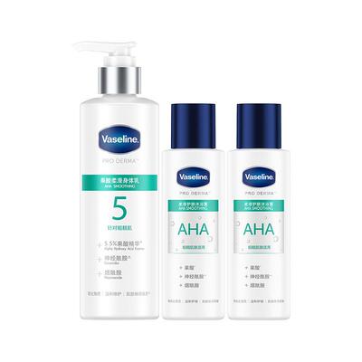 凡士林5号果酸身体乳滋润补水保湿软化角质皮肤女秋冬柔嫩