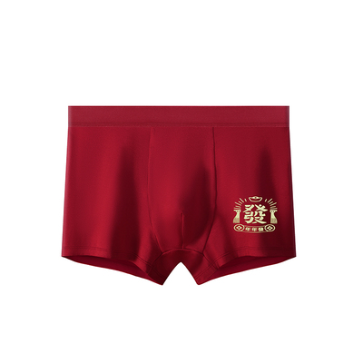 雅鹿本命年红色男士平角内裤