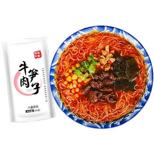 八品老开元绵阳米粉正宗四川老字号牛肉肥肠细粉丝米线方便速食