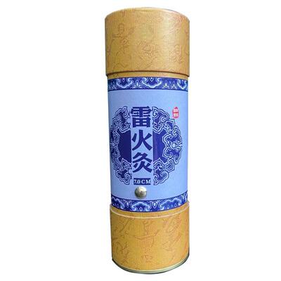 雷火灸粗大艾条官方旗舰湖北蕲春