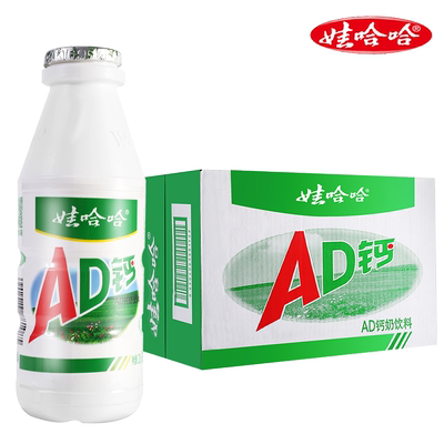 【新货】娃哈哈AD钙奶220g*24瓶