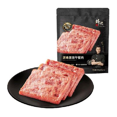 锋味派黑猪午餐肉单独包装