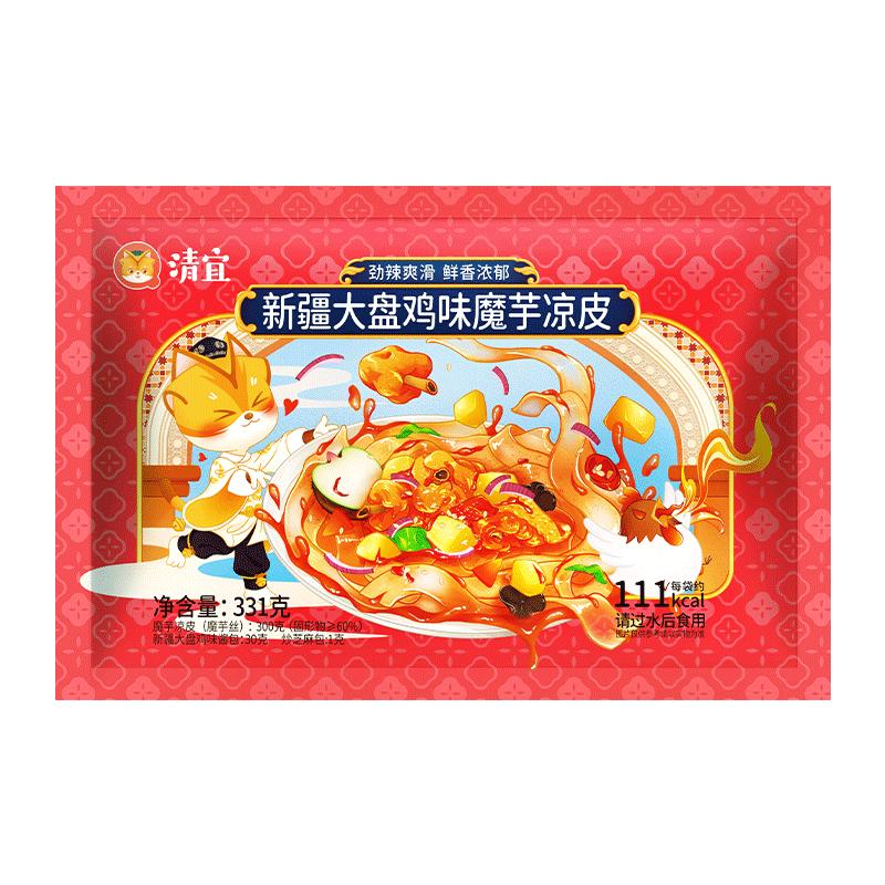 清宜新疆大盤雞味魔芋涼皮代餐開袋即食0低減食品飽腹麻醬脂卡肥