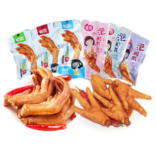 爱尝鸭肉鸡肉零食下洋土楼龙岩特产泡爪卤味熟食下酒菜香辣鸭掌