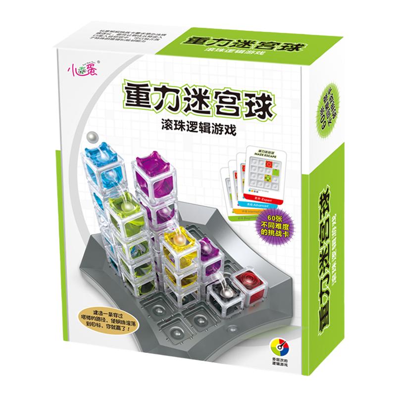 小乖蛋重力迷宫球滚珠积木玩具