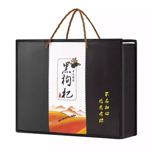 青海格尔木大果黑枸杞新货非宁夏狗芑茶500g罐装特优礼盒送礼包邮