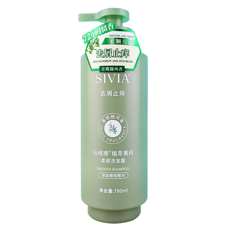 仙维娜植萃去屑止痒控柔顺洗发水