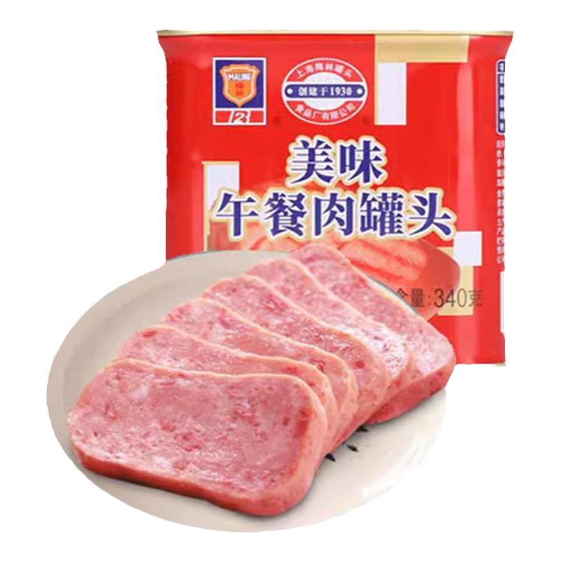 【10点抢】梅林午餐肉罐头340g即食下饭熟食