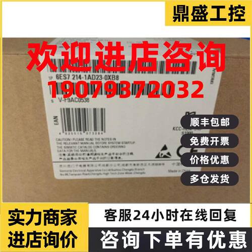 议价6ES7214-1AD23-0XB8西门子S7-200CN紧凑型设备6ES72141AD230X