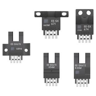 67系列接件式U槽型光电开关限位感应器670 671 672 673 674
