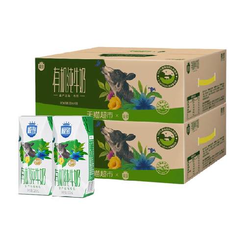 三元极致有机纯牛奶200ml*32盒整箱早餐奶