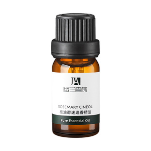 桉油醇迷迭香精油搭 摩洛哥产 护头发用控油平衡油脂10ML