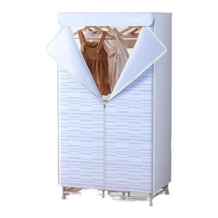 美的烘干机家用烘衣服衣物干衣机风干机全自动羽绒服折叠官方正品