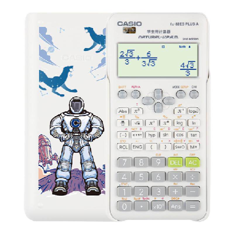 卡西欧科学计算器函数中级会计