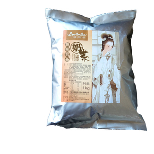 清茶湾原味奶茶粉 三合一速溶奶茶粉 奶茶店 商用家用袋装奶茶1kg