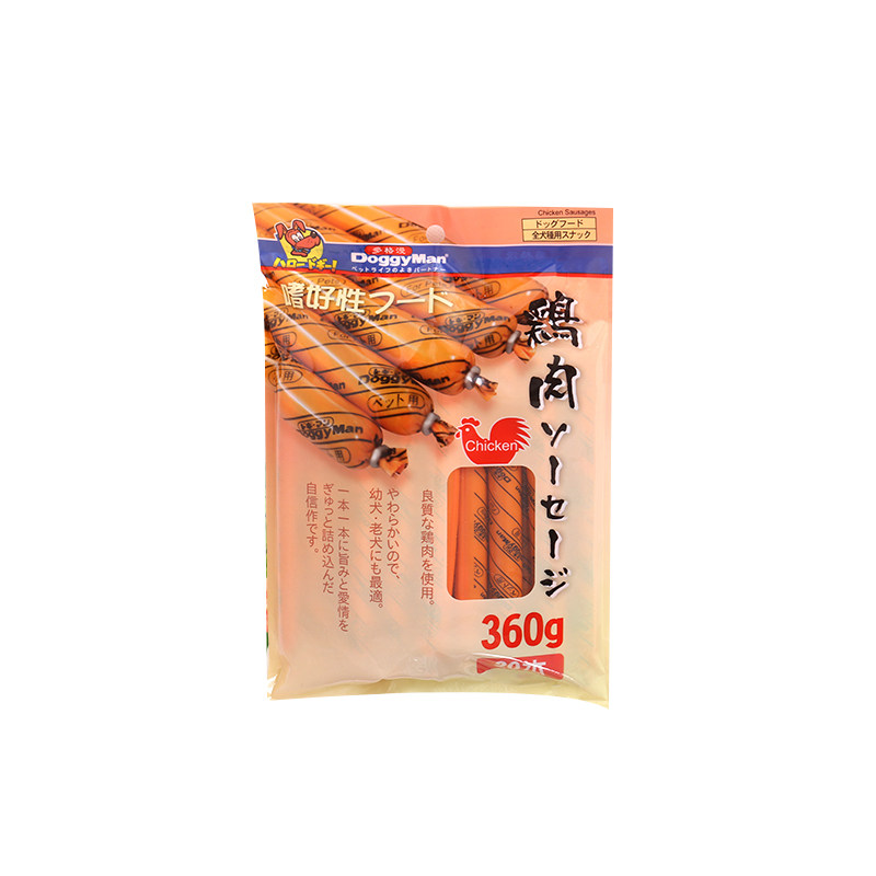 多格漫狗火腿肠20根牛肉鸡肉