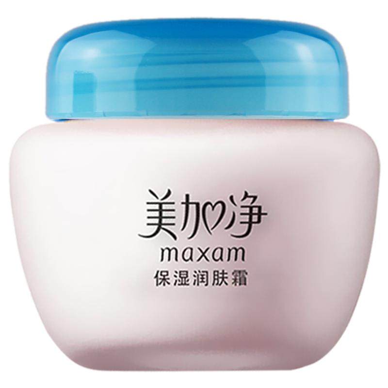 美加净保湿润肤霜~经典国货
