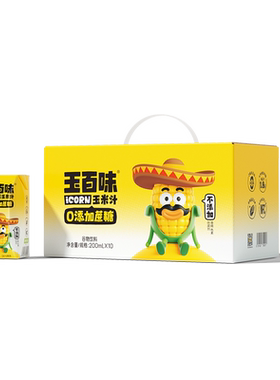 玉百味鲜榨玉米汁0脂肪NFC工艺