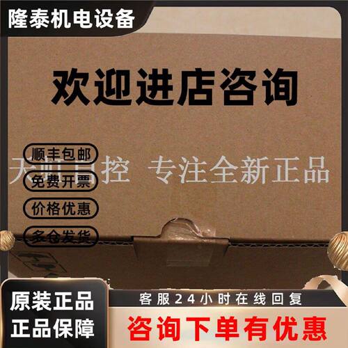 议价22P-D030N103 AB 变频器 罗克韦尔处理器 22PD030N103 正品全