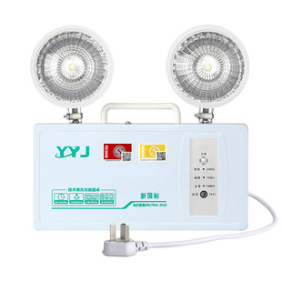 安全出口指示灯灯芯消防应急灯线路板疏散指示牌维修配件源电路板