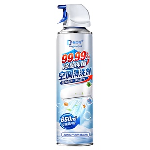 空调清洗剂工具全套家用内机专用泡沫强力去污清洁液免拆免洗神器