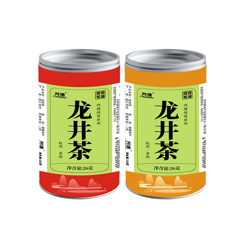 杭州龙井新茶26g绿茶试喝款