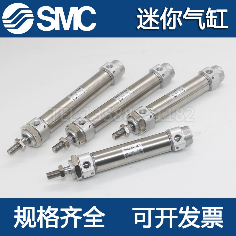 SMC全新迷你气缸CM2E20/CDM2E25-25-50-75-100-125-150-175-200Z