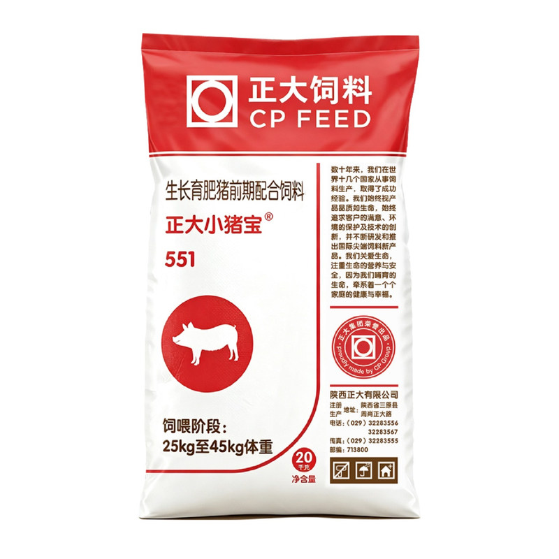 小猪饲料使用阶段体重25kg~45kg