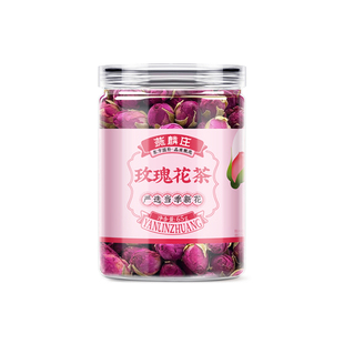 玫瑰花茶重瓣玫瑰干花贡菊花玫瑰花组合泡水花草茶官方旗舰店