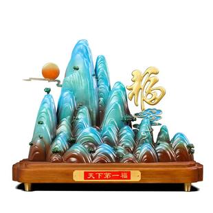 天下第一福摆件黄铜工艺品福满江山客厅玄关装饰长辈祝寿乔迁礼物