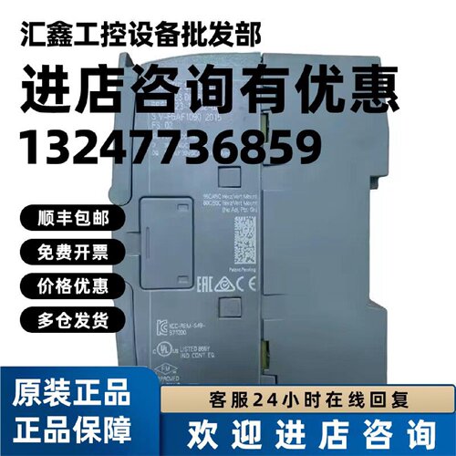 议价西门子SM1223/6ES7 223 6ES7223-1PL32/1BH32/1PH32/1BL32-0X