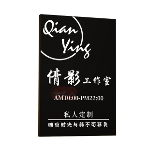 插花镂空灯箱发光字门头招牌定制灯箱工作室广告牌展示牌门牌定做