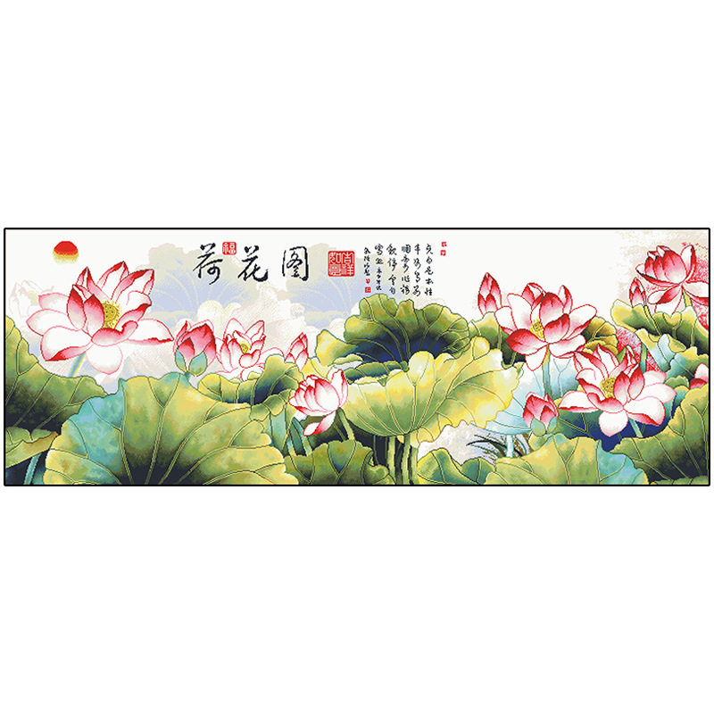 十字绣荷花图和和美美大格满绣
