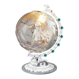 野想积木发光地球仪积木航天潮玩摆件模型益智拼装玩具男女生礼物