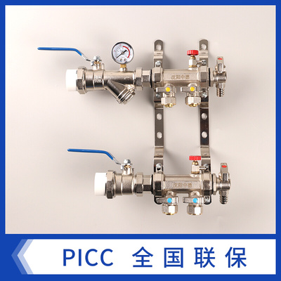 全铜一体家用地暖分水器地热家装地暖管地热管集分水器