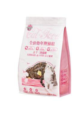幼猫鲜肉猫粮75%鲜肉2种冻干
