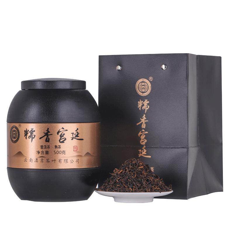 滇吉号糯香宫廷普洱茶金芽500克