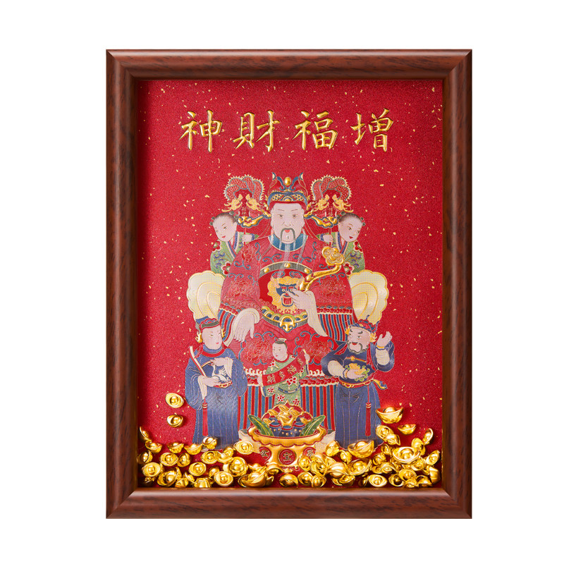 恭王府增福财神摆台办公桌装饰招财摆件博物馆文创生日伴手礼物实拍图 商品