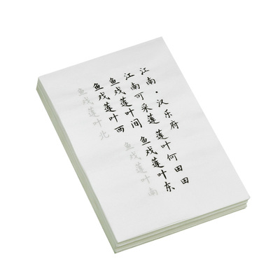 60首不重复唐诗宋词簪花小楷字帖