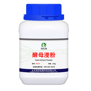 鸿润宝顺酵母浸粉酵母提取物微生物培养基发酵氮源生物试剂原料