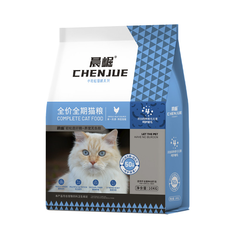晨崛单一肉源鸡肉配方全价猫粮